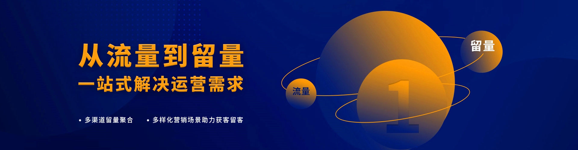聂拉木百度推广费用